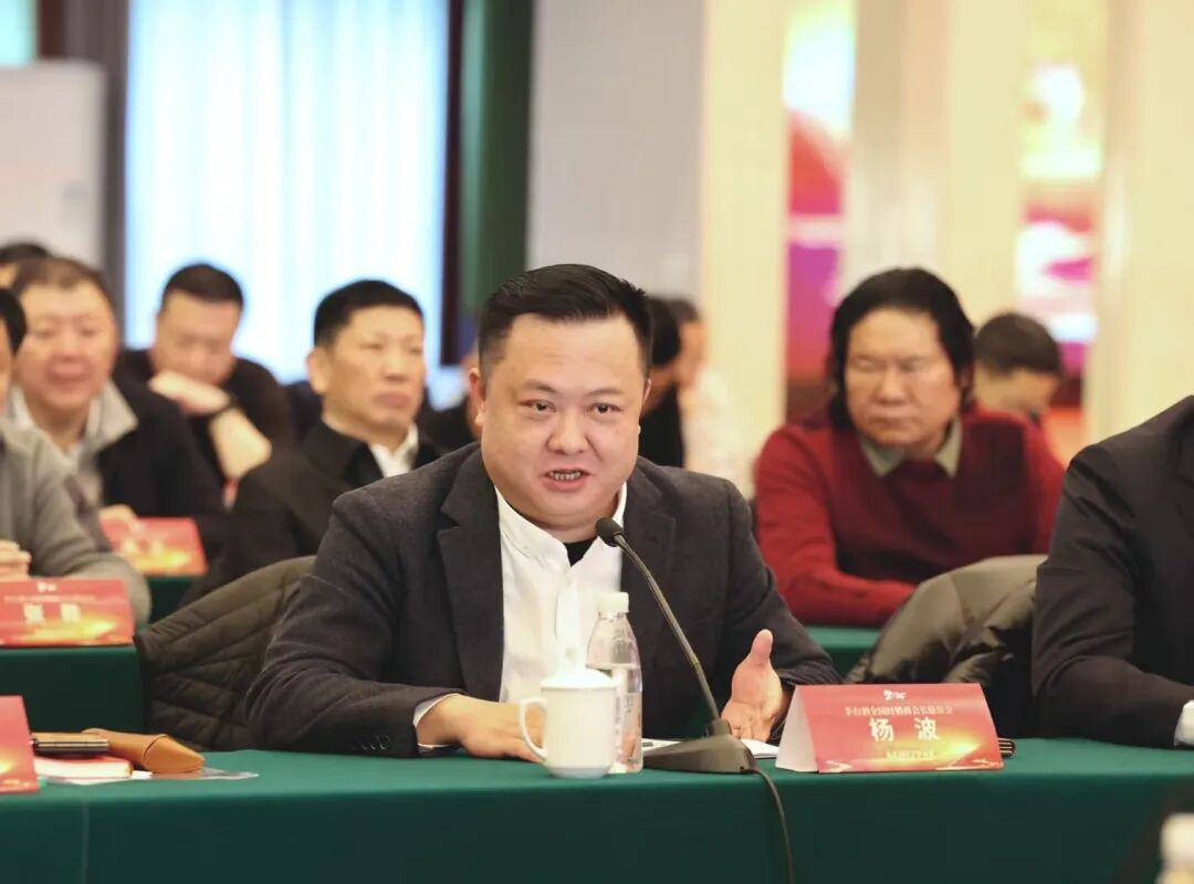 以消费者为中心 全面驱动推进渠道体系市场化变革 茅台酒全国经销商会长联谊会在武汉召开