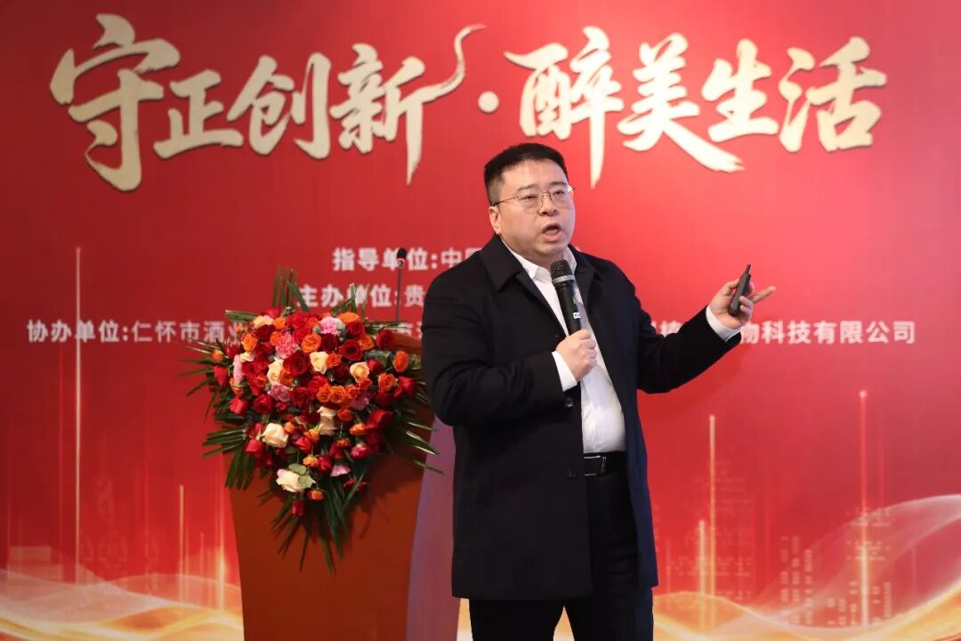 首届贵州酒文化工作会议暨“卖酒向卖生活方式转变”研讨会在贵阳举行，唐门酒业总经理唐掌门受邀出席