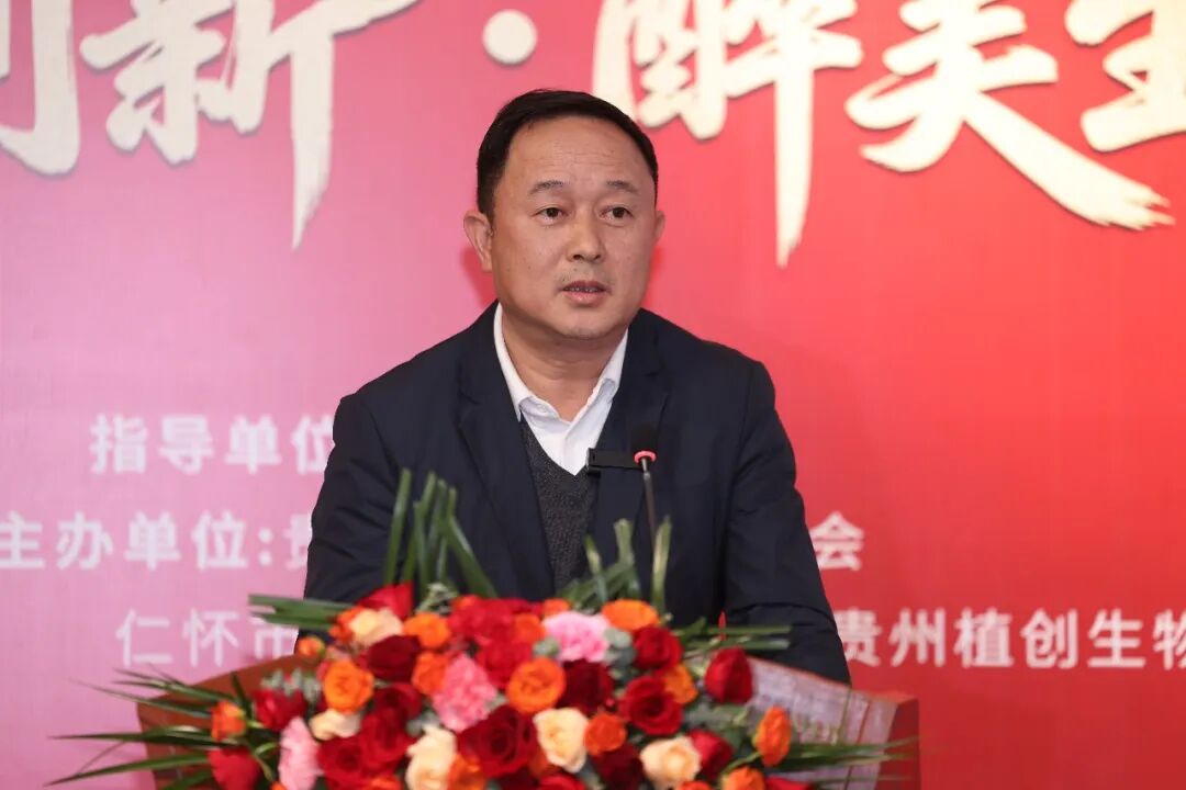 首届贵州酒文化工作会议暨“卖酒向卖生活方式转变”研讨会在贵阳举行，唐门酒业总经理唐掌门受邀出席