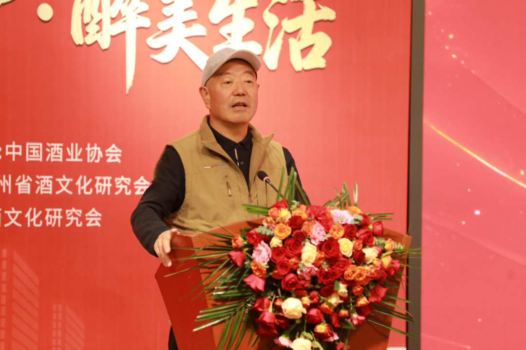 首届贵州酒文化工作会议暨“卖酒向卖生活方式转变”研讨会在贵阳举行，唐门酒业总经理唐掌门受邀出席
