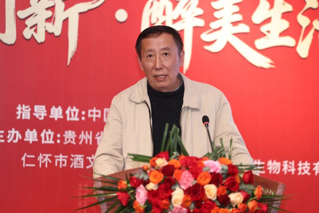 首届贵州酒文化工作会议暨“卖酒向卖生活方式转变”研讨会在贵阳举行，唐门酒业总经理唐掌门受邀出席