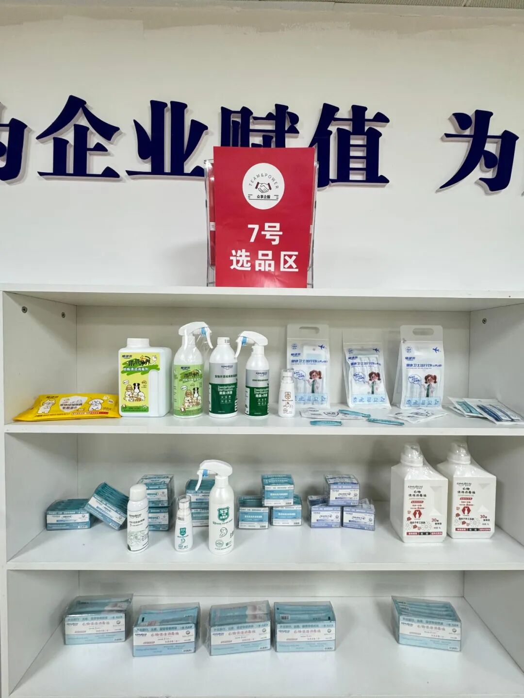 贵州百草轩两款产品跻身“贵品出山”初选名单，健康好礼有望登陆杭州市场