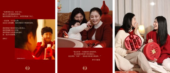 OLAY首发AI新年音乐专辑《爱的昵称》