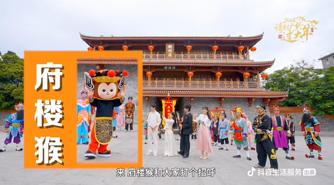 「请到广东过大年」,解锁粤式硬核年味! 「请到广东过大年」,解锁粤式硬核年味!