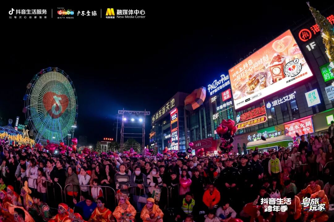 「请到广东过大年」,解锁粤式硬核年味! 「请到广东过大年」,解锁粤式硬核年味!