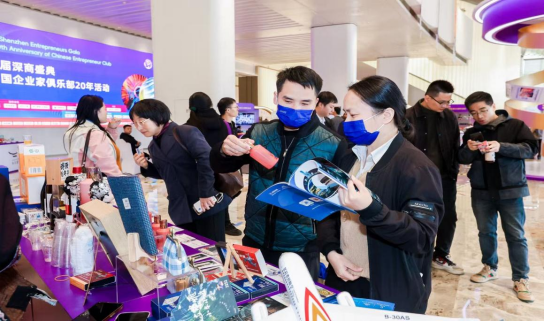 贵旅集团亮相第九届深商盛典，多维展现贵州文旅新魅力