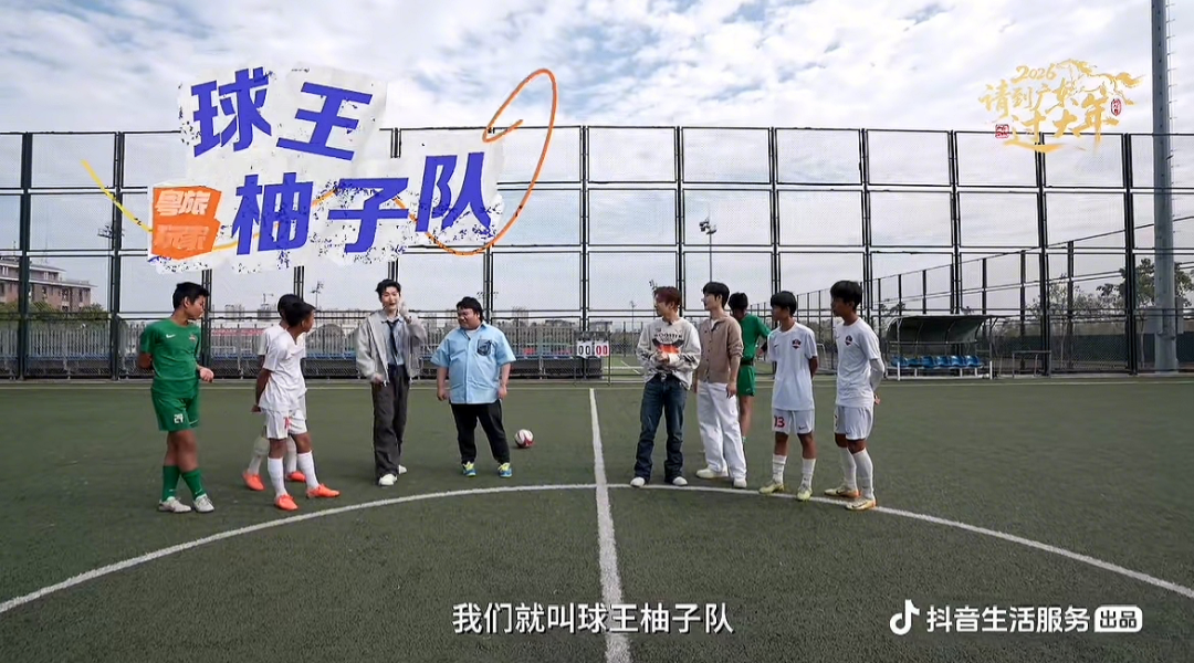 「请到广东过大年」,解锁粤式硬核年味! 「请到广东过大年」,解锁粤式硬核年味!