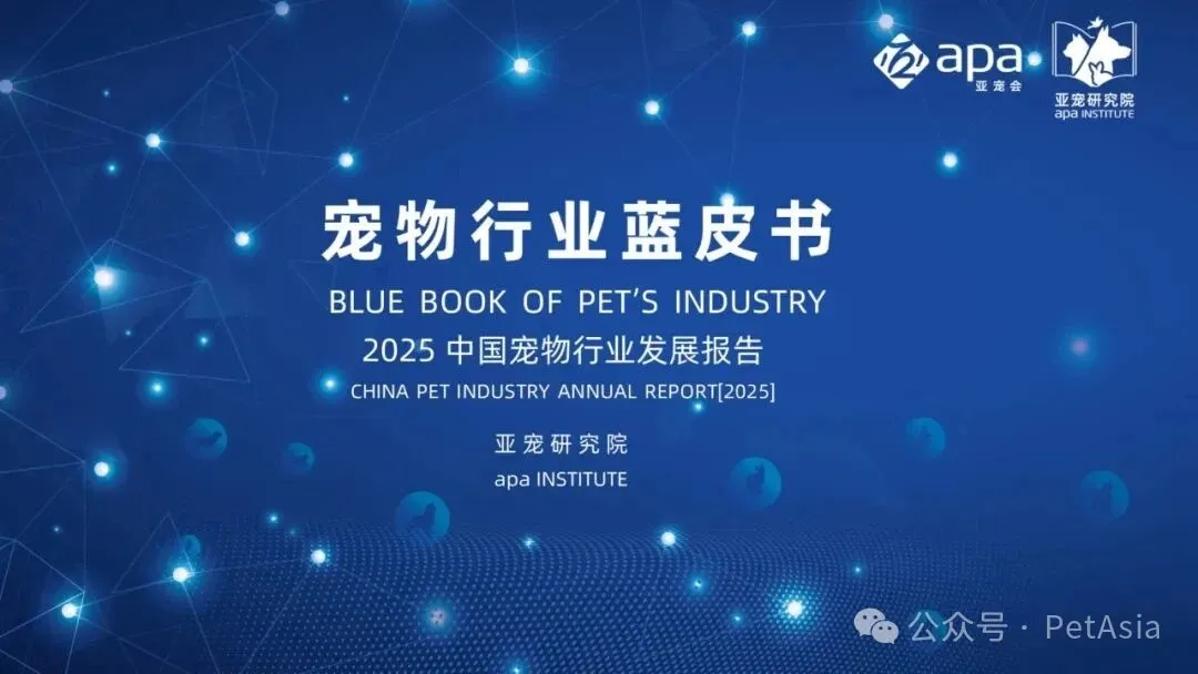 千亿养宠市场爆发!“携宠出行消毒好物”成养宠人新刚需 千亿养宠市场爆发!“携宠出行消毒好物”成养宠人新刚需