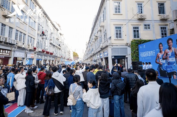 特步 "马拉松冠军城市行•厦门站"活力开跑,与冠军共赴百年中山路 特步 "马拉松冠军城市行•厦门站"活力开跑,与冠军共赴百年中山路