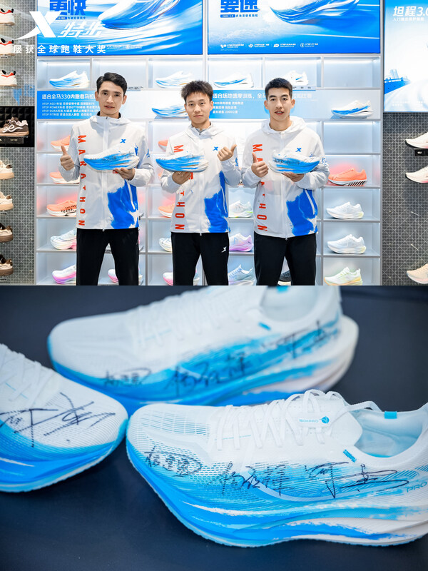 特步 "马拉松冠军城市行•厦门站"活力开跑,与冠军共赴百年中山路 特步 "马拉松冠军城市行•厦门站"活力开跑,与冠军共赴百年中山路