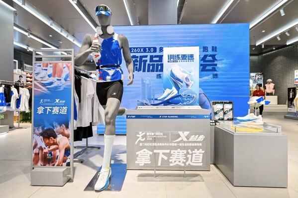 特步 "马拉松冠军城市行•厦门站"活力开跑,与冠军共赴百年中山路 特步 "马拉松冠军城市行•厦门站"活力开跑,与冠军共赴百年中山路