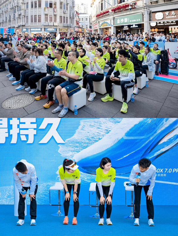 特步 "马拉松冠军城市行•厦门站"活力开跑,与冠军共赴百年中山路 特步 "马拉松冠军城市行•厦门站"活力开跑,与冠军共赴百年中山路