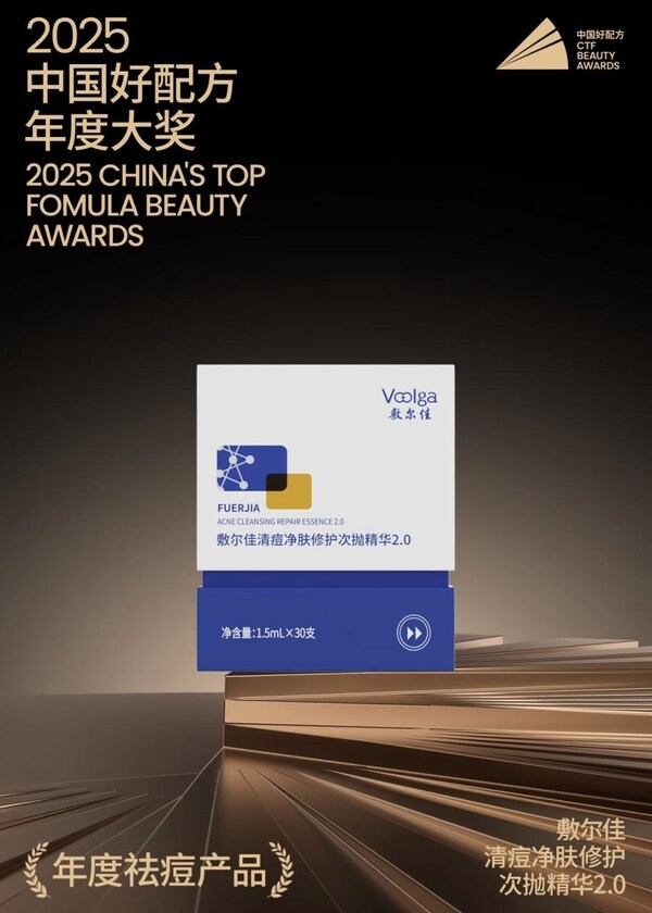 敷尔佳创新布局多线矩阵 彰显国货护肤发展硬实力 敷尔佳创新布局多线矩阵 彰显国货护肤发展硬实力