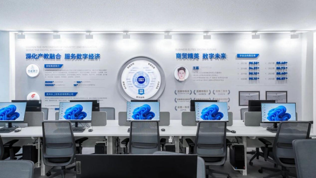 贵州工商职业学院《模拟企业经营与财务大数据分析》教材通过省级立项建设教材验收评审