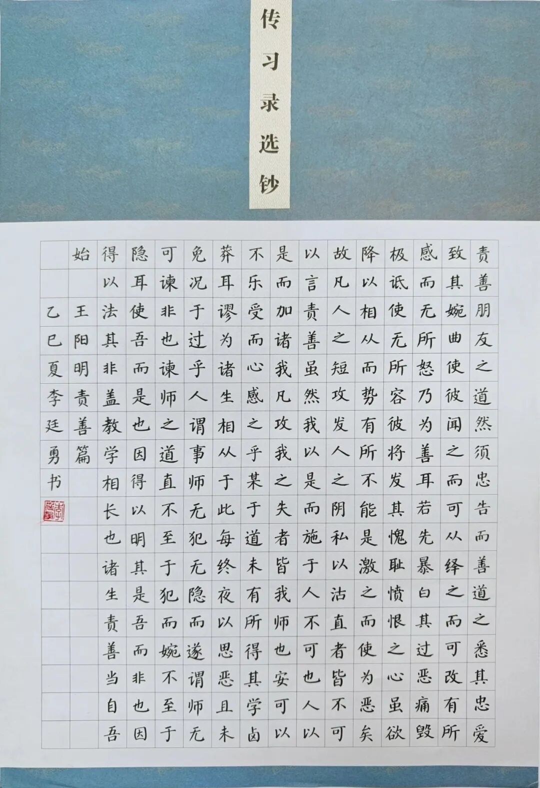 国奖再+1！从字里行间看贵州工商职业学院书写“第二课堂”育人篇章