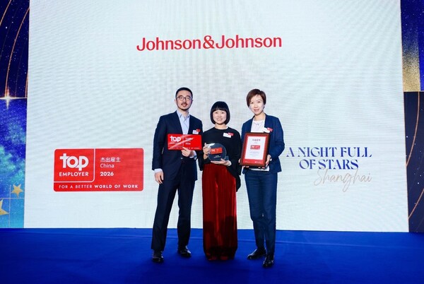 四度蝉联，卓越不止  强生荣膺"2026中国杰出雇主"