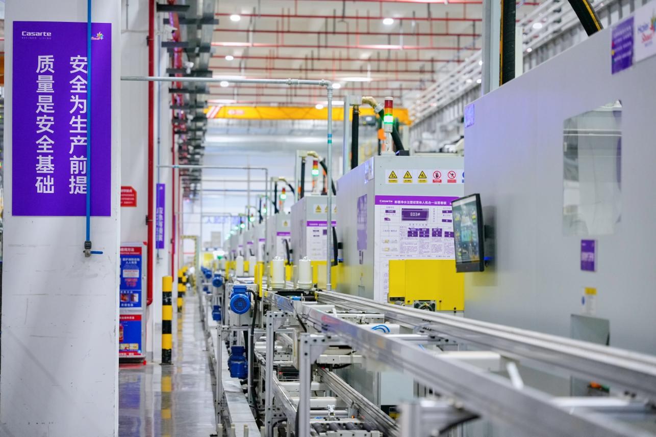 全球最多！海尔点亮全球首座净水灯塔工厂