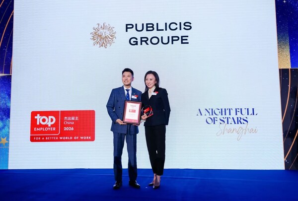 阳狮集团中国荣膺中国2026年度杰出雇主