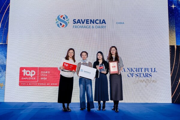 "中国杰出雇主2026"出炉，SAVENCIA中国连续第七年登榜