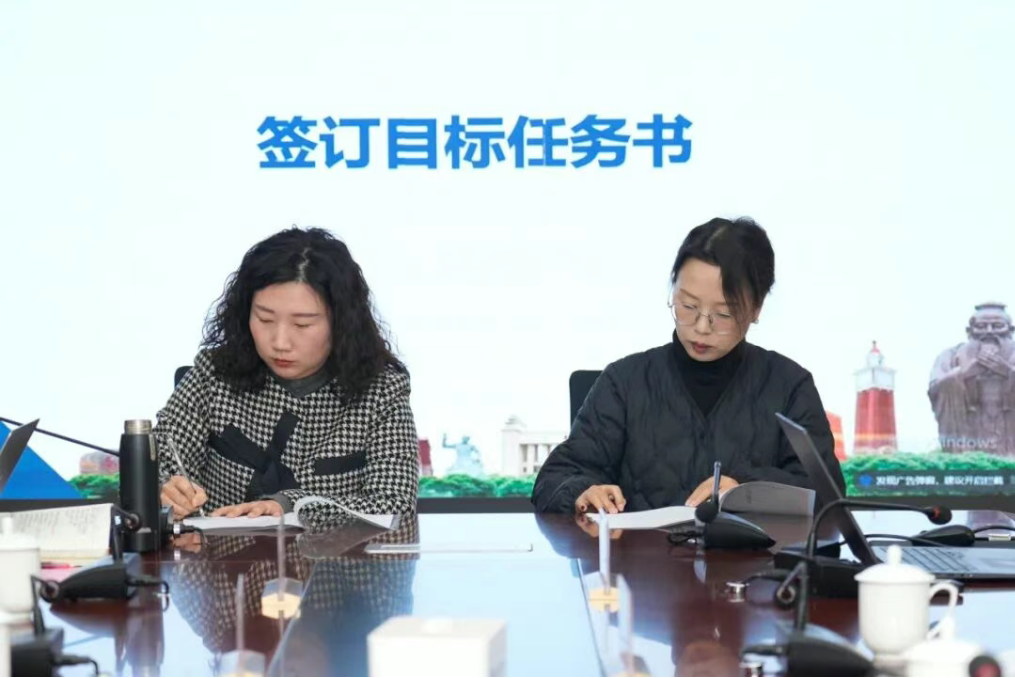 2026届毕业生就业创业工作启动会召开，让梦想稳稳启航！