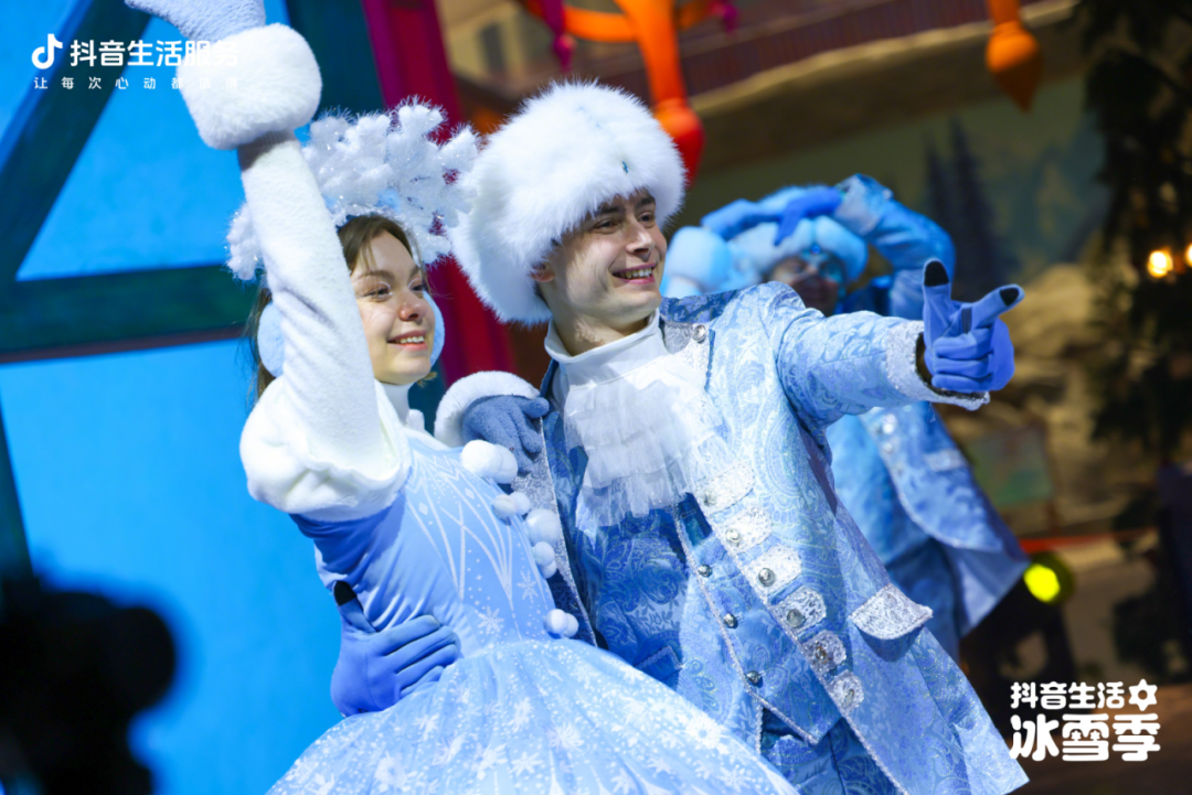 解锁明星同款目的地！抖音生活服务冰雪季邀你开冰雪「星」盲盒