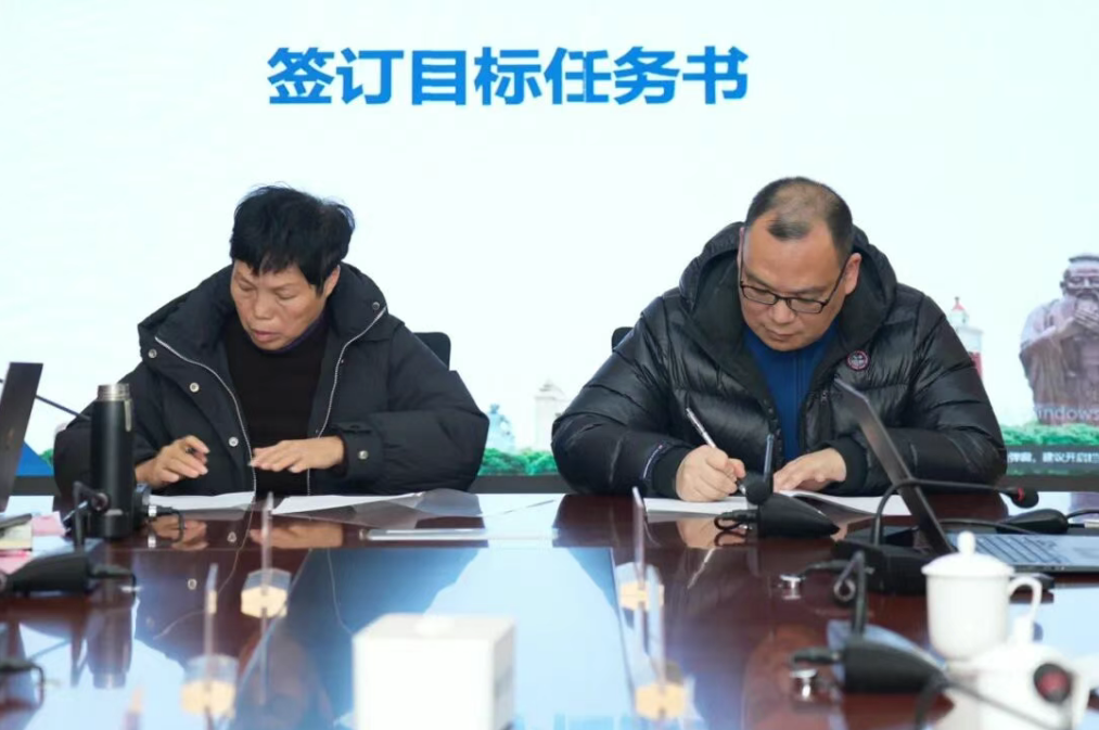 2026届毕业生就业创业工作启动会召开，让梦想稳稳启航！