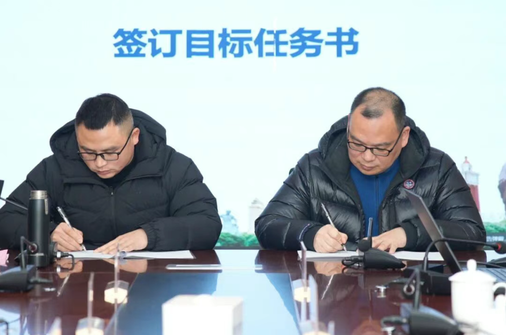 2026届毕业生就业创业工作启动会召开，让梦想稳稳启航！