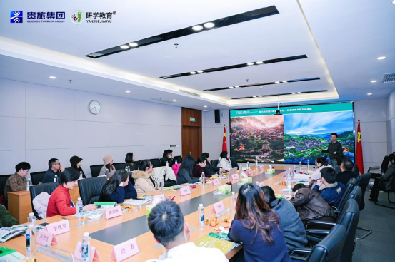 贵旅旅服公司组织全国优质组团机构赴黔考察，共拓研学合作新路径