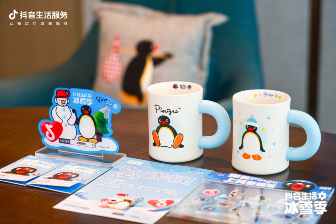 解锁明星同款目的地！抖音生活服务冰雪季邀你开冰雪「星」盲盒