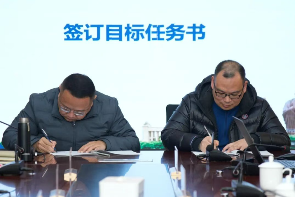 2026届毕业生就业创业工作启动会召开，让梦想稳稳启航！