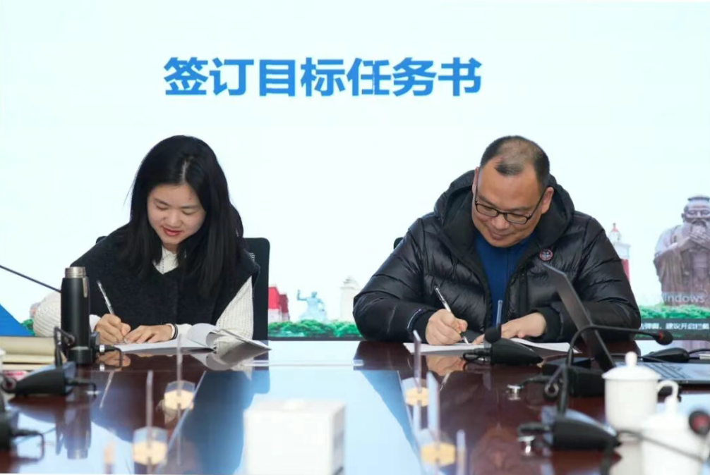 2026届毕业生就业创业工作启动会召开，让梦想稳稳启航！