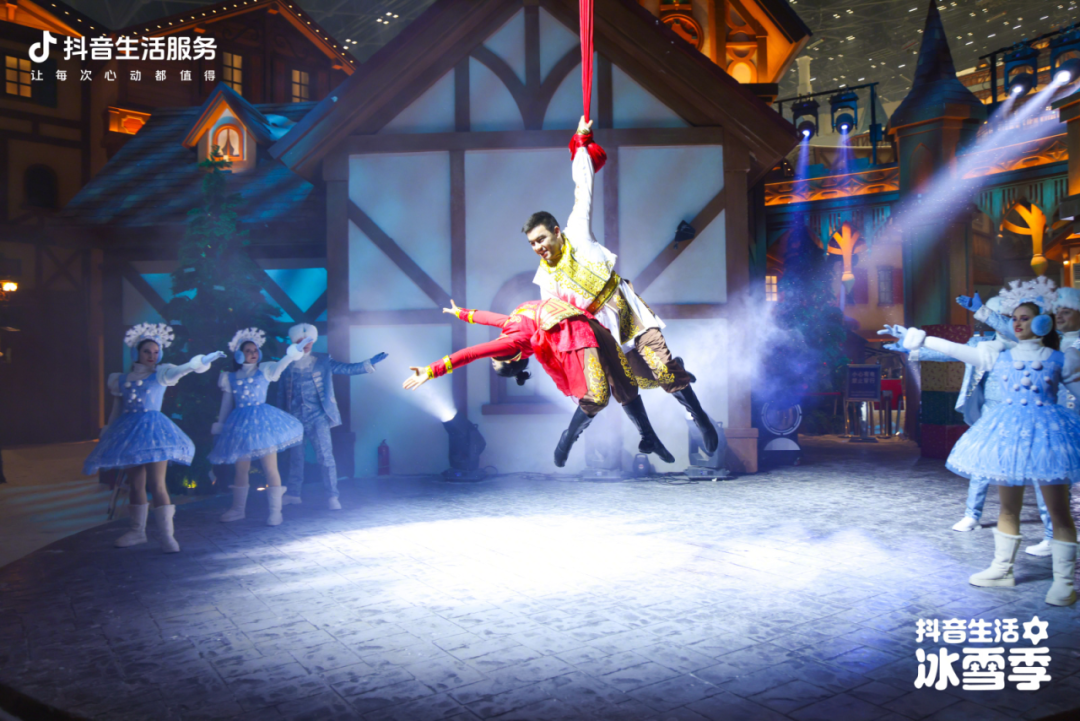 解锁明星同款目的地！抖音生活服务冰雪季邀你开冰雪「星」盲盒