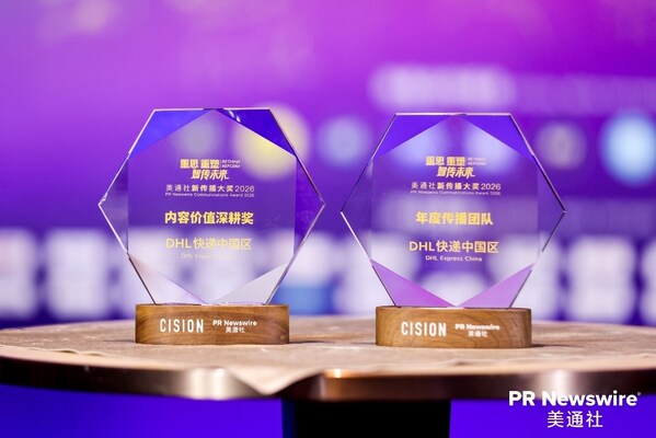坚持讲好"DHL在华好故事",DHL快递中国区获美通社两项年度大奖 坚持讲好"DHL在华好故事",DHL快递中国区获美通社两项年度大奖