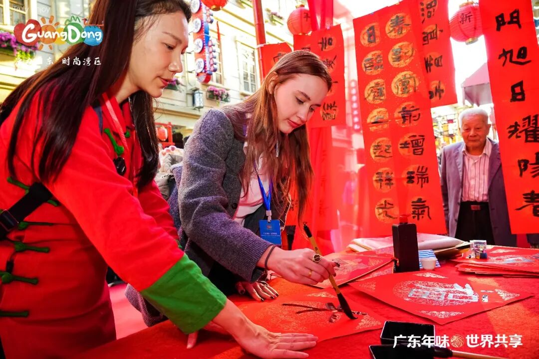 “广货行天下 年味全球享”——百位国际达人在广东“沉浸式过大年” 广东文旅向世界发出岭南新春邀约