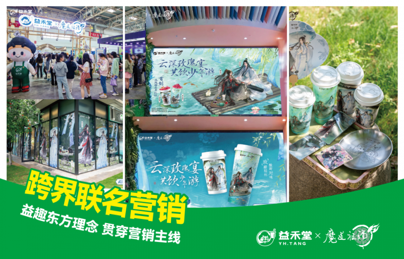 韧性增长，持续进化，益禾堂一举斩获2025第六届TBI杰出品牌创新奖