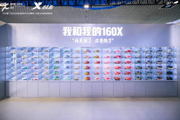 2026 厦马鸣枪:特步十八载相伴,领跑专业与可持续新征程 2026 厦马鸣枪:特步十八载相伴,领跑专业与可持续新征程