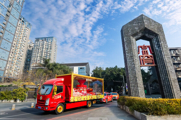 请全国人民吃1亿颗糖！徐福记新年糖花车巡游抵达成都，掀起沉浸式年味体验