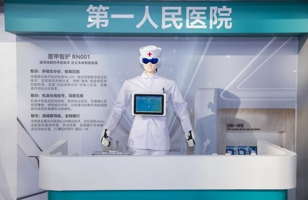 墨甲机器人家族亮相2026奇瑞Ai之夜，演绎多种场景应用