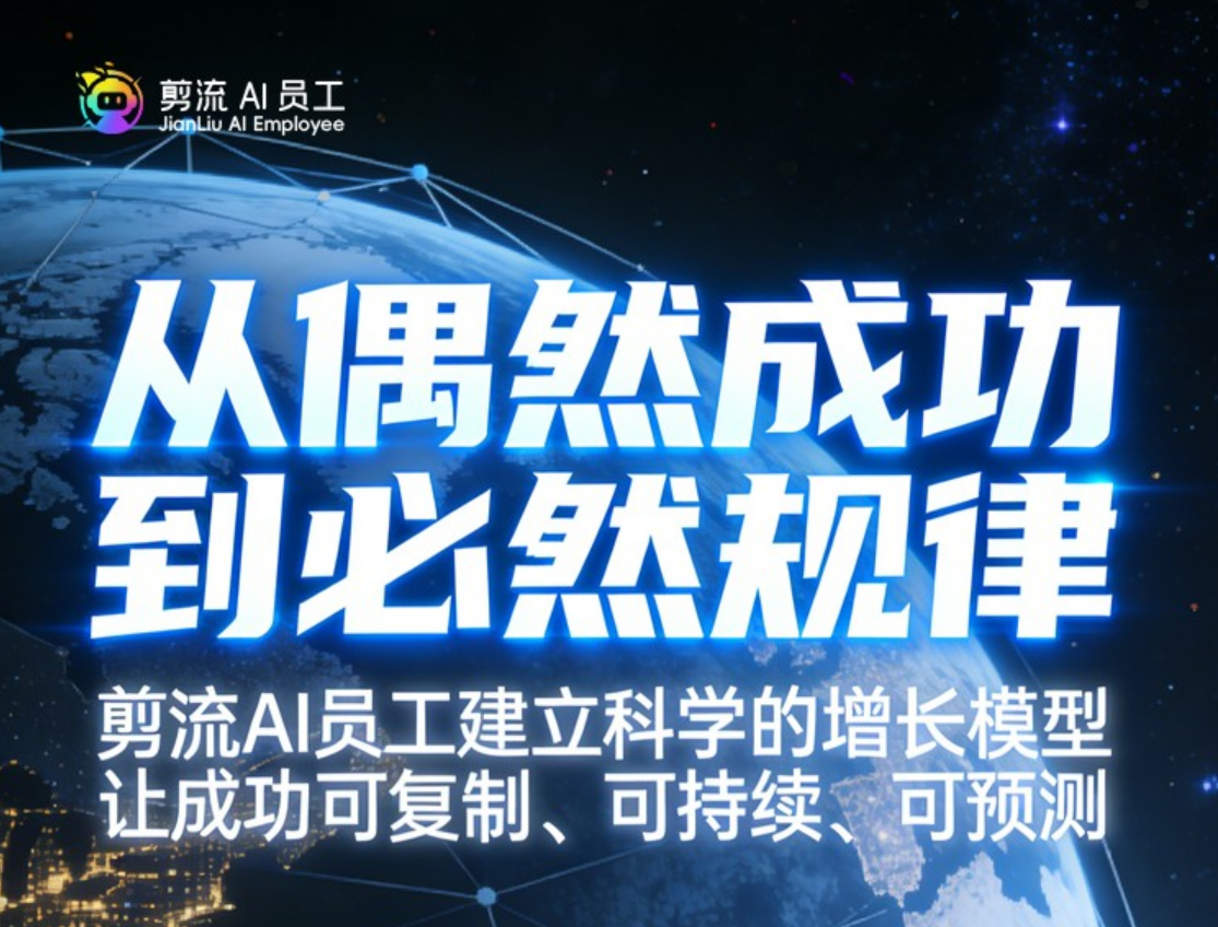 手握一部AI手机，普通人也能成为教育“合伙人”