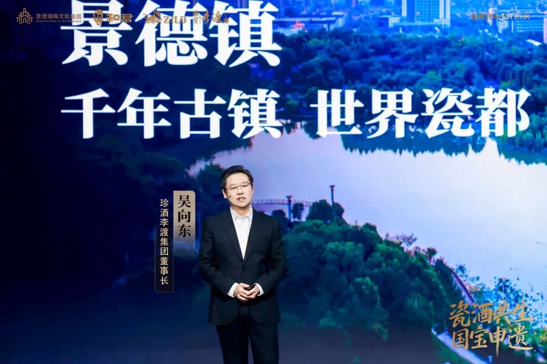 每个人都能成为人类遗产的传承者！吴向东直播呼吁珍视和传承人类遗产