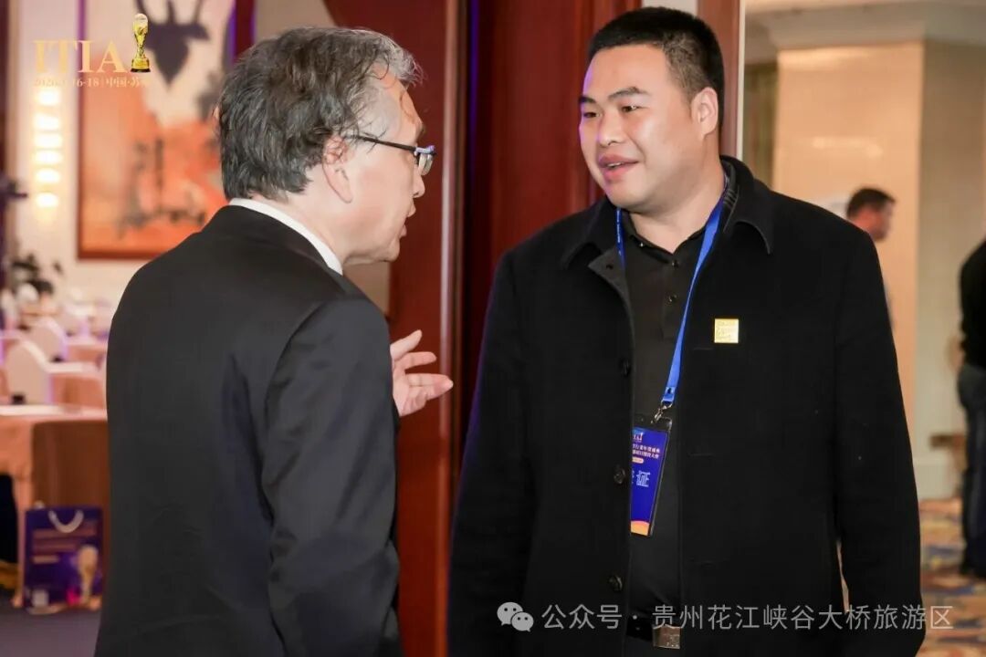 喜报！花江峡谷大桥桥旅融合项目摘得第十四届艾蒂亚金奖“最佳产业创新奖”