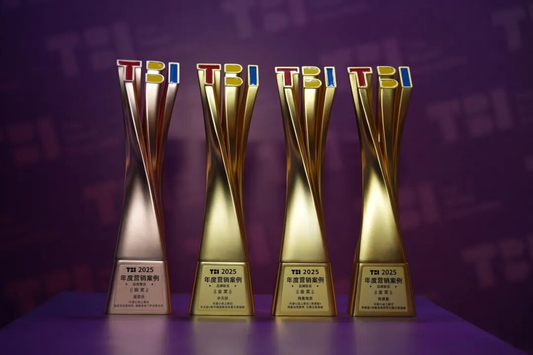 抖音生活服务商家营销IP，携手7大品牌斩获营销大奖