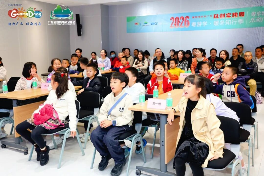 2026“寒假游学到广东”之“科创实践周”启动 青少年沉浸式解锁芯片“微观工程”