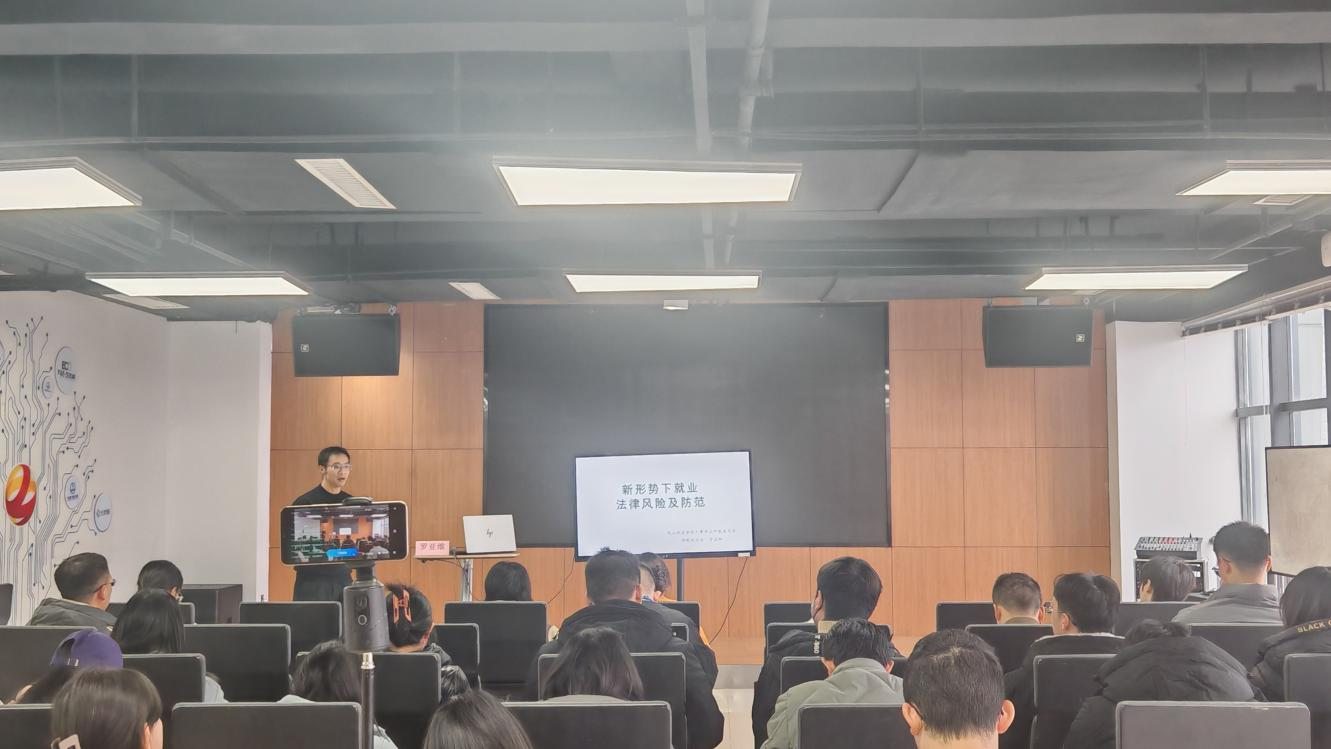 “攻坚促就业·奋进创未来”观山湖区开展青年就业服务系列活动