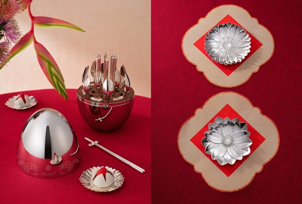 跃起昆庭新愿:Christofle 2026马年新春限定系列致礼团圆时刻 跃起昆庭新愿:Christofle 2026马年新春限定系列致礼团圆时刻