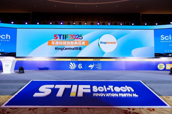 RingCentral连续四年荣膺STIF年度科技创新典范奖