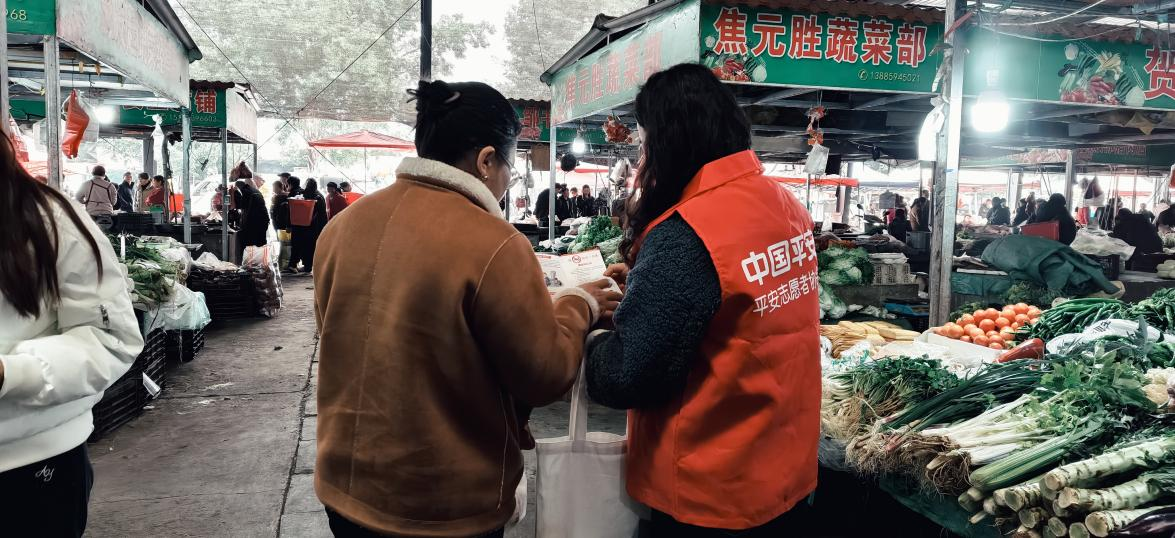 平安人寿贵州分公司:防非宣传进乡村 守护乡亲“钱袋子” 平安人寿贵州分公司:防非宣传进乡村 守护乡亲“钱袋子”