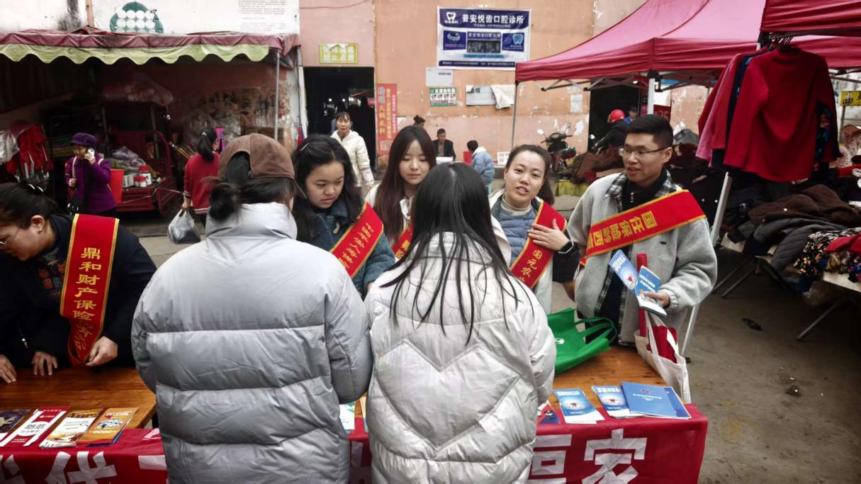 平安人寿贵州分公司:防非宣传进乡村 守护乡亲“钱袋子” 平安人寿贵州分公司:防非宣传进乡村 守护乡亲“钱袋子”