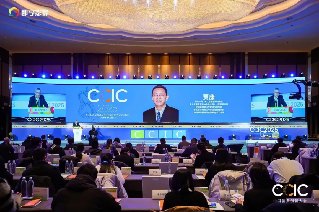 2025中国消费创新大会在京举行 健康卫士出行包诠释“悦己”新消费 2025中国消费创新大会在京举行 健康卫士出行包诠释“悦己”新消费