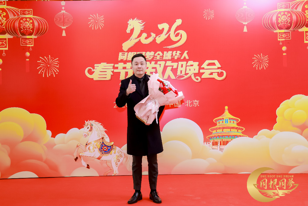 芙蕊汇总裁受邀出席全球华人春晚 以“正品信任”链接四海华商 芙蕊汇总裁受邀出席全球华人春晚 以“正品信任”链接四海华商